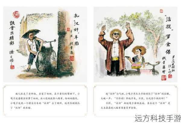 剧情的发展也为后续的故事埋下了伏笔,新的敌人出现,旧的矛盾激化,让观众对接下来的剧情充满了期待。