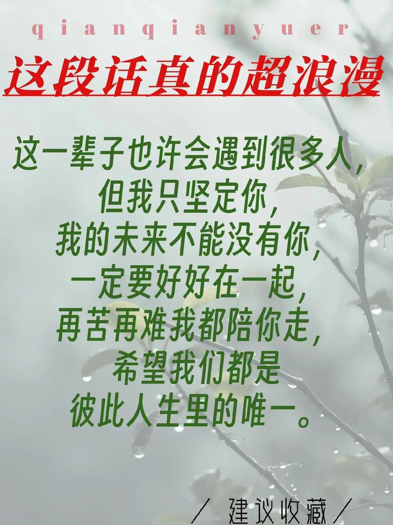答:在这一集中,他们的感情似乎有了新的转机,尽管面临诸多困难,但彼此的心更加靠近了。