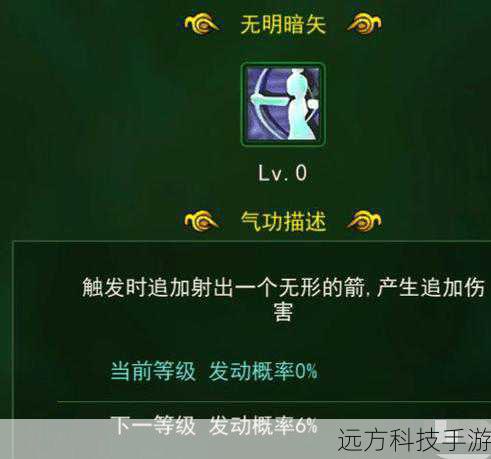 加点建议:作为初始技能,优先提升至满级,确保基础伤害输出稳定。