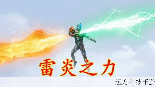 4. 火焰斩(烈焰斩)