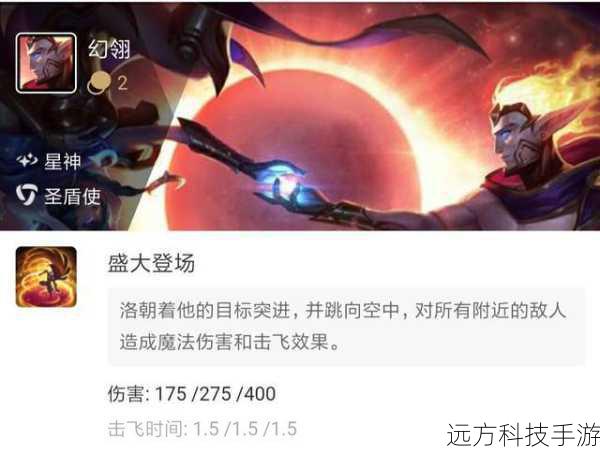 作用:快速挥动火焰剑攻击多个目标,附带击飞效果。