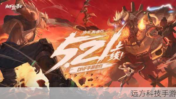 在《地下城与勇士》(DNF)的世界里,召唤师作为强大的远程职业,其战斗力很大程度上取决于装备的选择和技能的搭配,而在众多装备中,护石符文无疑是提升召唤师实力的关键之一,随着游戏版本的不断更新,2024年的最佳护石符文选择成为了许多召唤师关注的焦点,本文将详细介绍如何根据个人游戏风格和职业需求,为召唤师选择最合适的护石符文搭配。