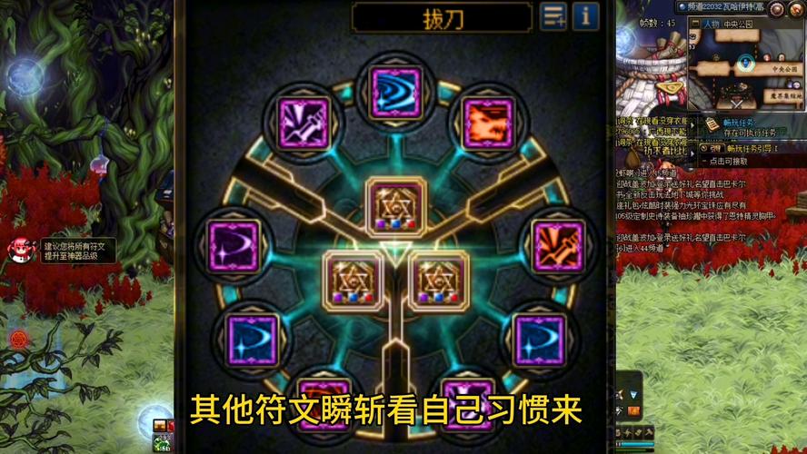答:首先明确自己的游戏风格和职业需求,然后对比护石符文提供的属性和技能效果,选择能最大化提升自己职业特性和战斗效率的符文,也可以参考其他玩家的经验分享,但最终决定应基于个人的游戏体验和喜好。
