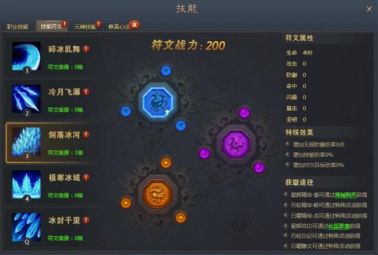 答:在选择护石符文时,应综合考虑力量、智力、魔暴等基础属性以及技能强化属性的平衡,避免过度专注于某一方面而忽视了整体战斗力的提升,合理分配属性点,确保每个方面都有一定的加成,是保持战斗力均衡的关键。