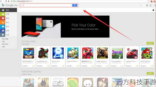 1、访问应用商店:打开你的手机应用商店(如Google Play Store)。
