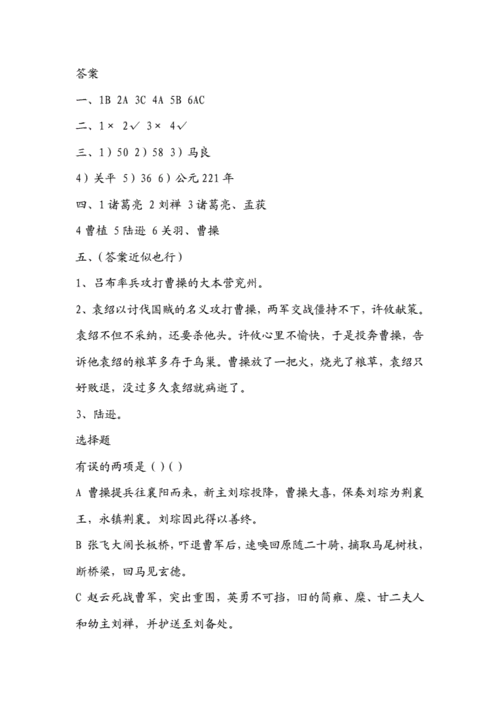 相关问题解答: