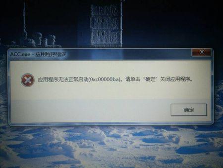 问题2: 我下载的游戏无法在设备上运行,怎么办?