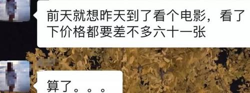 对于喜欢这档节目的观众来说,不仅仅是关注某一期的具体时间和观看途径,更重要的是享受节目带来的欢乐、感动和思考,每一位嘉宾的故事、每一次心动的选择,都构成了这档节目的精彩之处,通过观看节目,我们可以了解到不同人的生活态度、价值观以及对爱情的追求和理解。