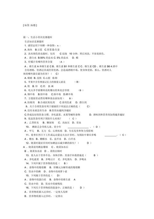 解答问题: