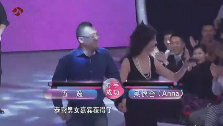 问题 3:如何找到非诚勿扰 20131116 这一期?