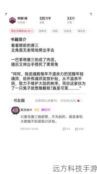 第一章:开局准备