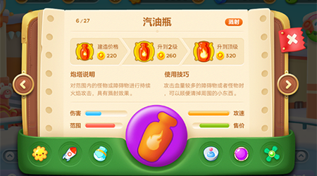 资源管理是深海探险的关键,在《保卫萝卜深海3》中,金币是升级炮塔、购买特殊道具的唯一途径,合理利用金币,优先升级攻击力强、范围广的炮塔,同时不要忘记收集散落在地图上的额外金币,以备不时之需。