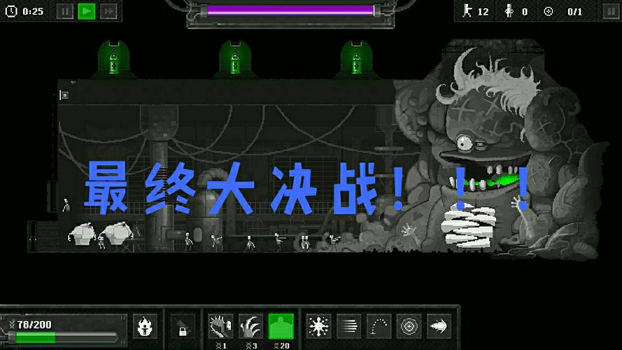 第四章:挑战与奖励
