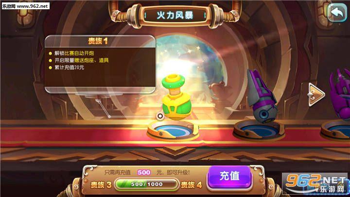 答:快速提升炮塔等级的关键在于合理规划金币的使用,优先升级高攻击力、高射速的炮塔,同时注意利用地图上的金币宝箱和特殊道具,金币加倍”效果,能显著提升金币收入,加速升级过程。