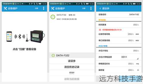 通过160WiFi客户端,你可以查看当前连接的设备列表,控制网络访问权限,甚至调整网络参数以优化性能。