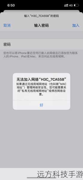 1、网络信号不稳定:如果160WiFi热点在某些位置无法接收到足够的信号,可能会影响其他设备的连接。