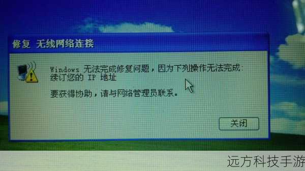 2、设备驱动问题:部分老旧设备可能不支持最新的WiFi协议,导致连接失败。