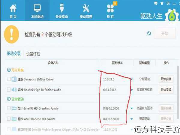 2、更新设备驱动:确保连接设备的操作系统和驱动程序都是最新版本,以兼容160WiFi的最新功能。