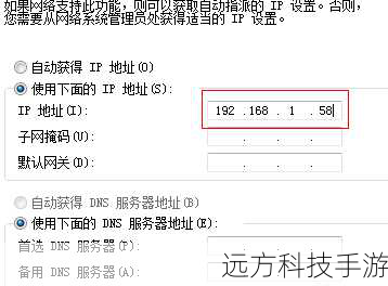 3、手动配置网络参数:在设备的网络设置中,手动输入正确的IP地址、子网掩码、DNS服务器地址等参数,确保与160WiFi热点兼容。