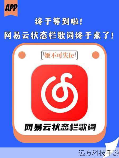 技巧一:利用歌词提示