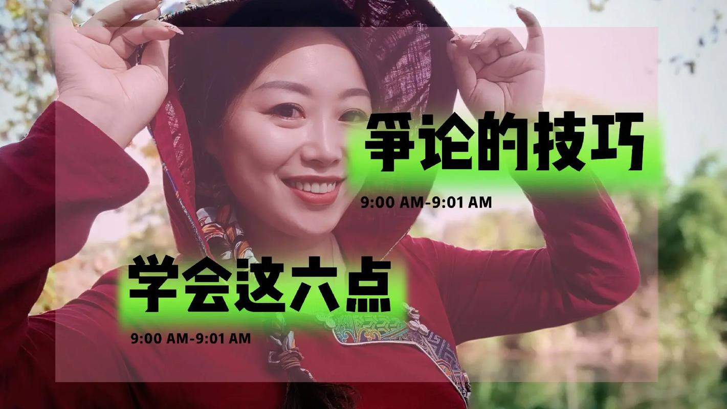 技巧二:聆听前奏