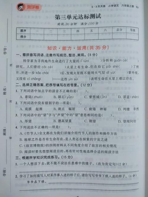 定期复习:定期回顾已经解锁的答案,巩固记忆,避免遗忘。