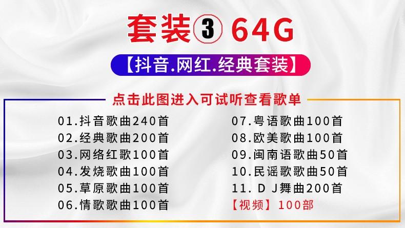 Q3:如果忘记了一首歌曲的名称怎么办?