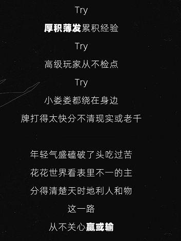 1、搜索歌词:将记得的歌词片段输入搜索引擎,查看是否有匹配的结果。