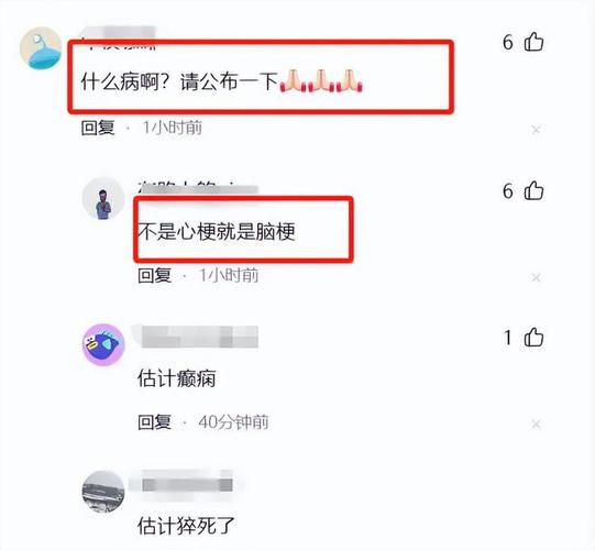 2、询问社群:加入相关的音乐爱好者社区或论坛,向其他玩家求助,他们可能能提供线索。
