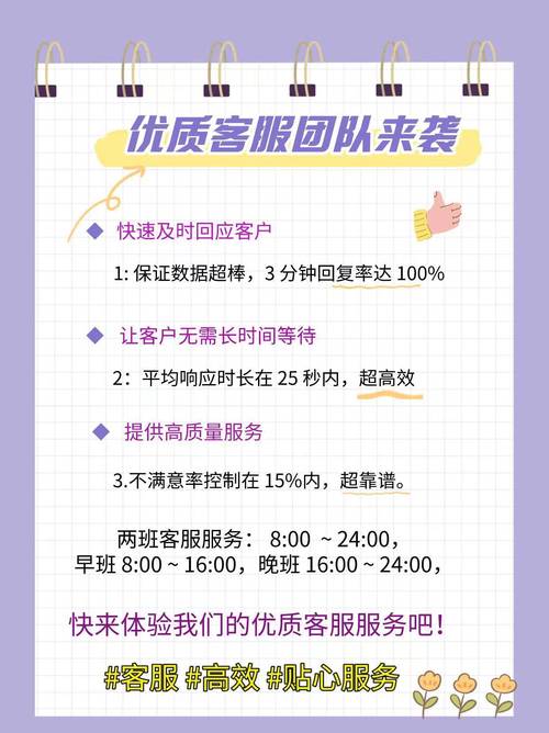 请根据需要调整上述内容以适应具体需求或进行个性化修改。