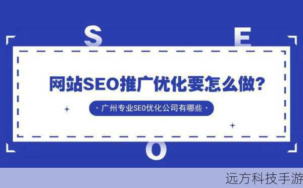 2、如何安装旺道SEO优化软件V6.8绿色版?