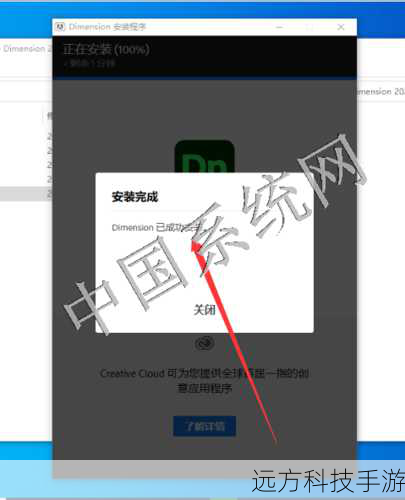 - 完成安装后,启动软件并注册账号,即可开始使用。