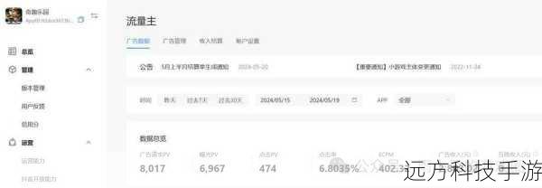 广告过滤:快播播放器内置了广告过滤功能,有效减少观看过程中不必要的广告干扰,提升观影体验。
