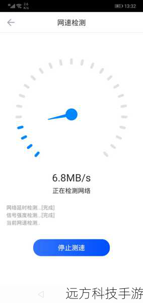 - 检查你的网络连接是否稳定,切换到更快的网络环境。