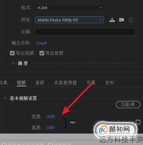 - 调整视频的清晰度设置,选择较低的分辨率以减少带宽需求。