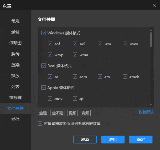通过以上介绍和解答,相信你已经对快播播放器有了更全面的了解,并能熟练地使用它享受高清视频带来的乐趣,快播播放器不仅提供了丰富的功能,还持续优化用户体验,是现代视频播放不可或缺的工具,无论你是视频爱好者还是内容创作者,快播播放器都能成为你的好伙伴。