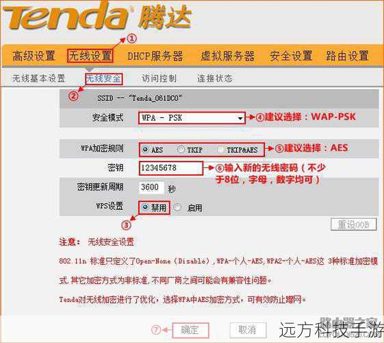 3、进入电脑的网络设置页面，选择刚刚连接的Wi-Fi网络，输入默认密码（通常为“admin”或路由器底部标签上的密码）进行验证。