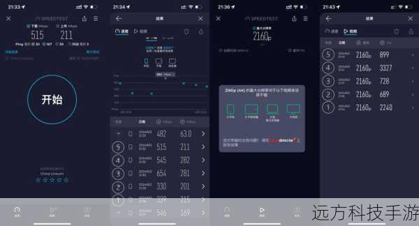 第三步：访问路由器管理界面