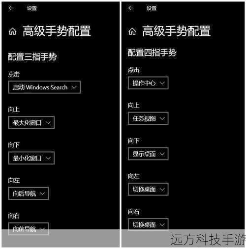 第五步：进阶设置（可选）