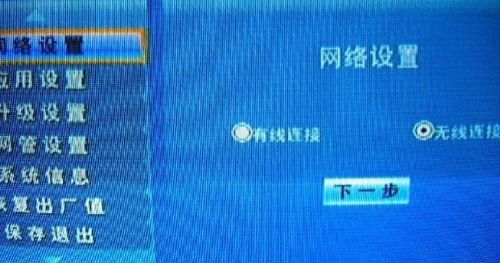 问题2：路由器的默认密码为什么经常被遗忘？