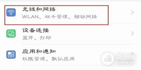 问题3：如何判断路由器是否达到最佳性能？