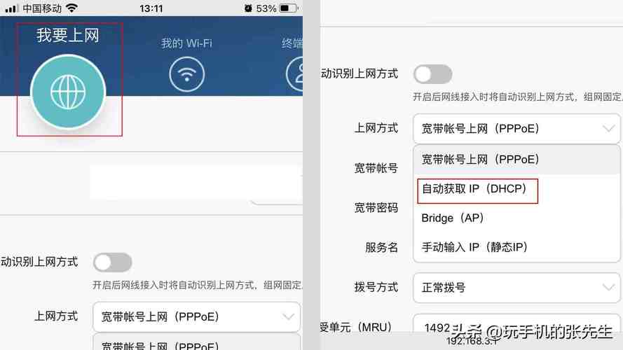通过上述步骤，你不仅能够快速完成无线路由器的安装与基本设置，还能根据实际需求进行个性化调整，享受更加便捷、安全的网络生活，学习的过程没有捷径，但正确的引导和实践能让你事半功倍！