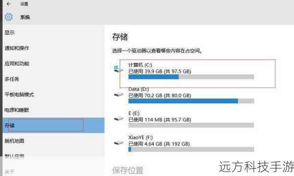 方法二:清理电脑缓存和重启游戏