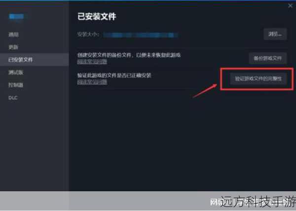 2、退出并重新启动游戏:关闭游戏后,等待一段时间再重新打开,这样可以确保游戏从新加载所有资源。