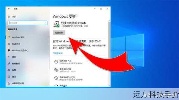 方法三:更新驱动程序和操作系统