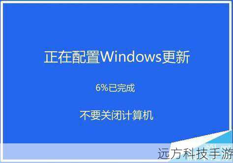 2、更新操作系统:确保你的操作系统是最新的,这通常可以在系统的“设置”中找到更新选项。