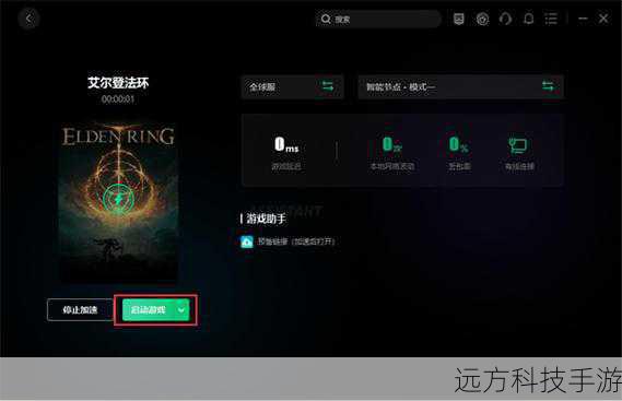 如果上述方法都无法解决问题,那么可能是游戏服务器本身遇到了问题,或者是特定于你网络环境的复杂情况,联系游戏官方客服,提供你的游戏账号信息和遇到的具体错误代码,他们能够提供更专业的解决方案。
