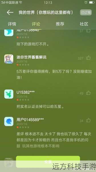 1、Q: 游戏连接失败时,我应该先做什么?