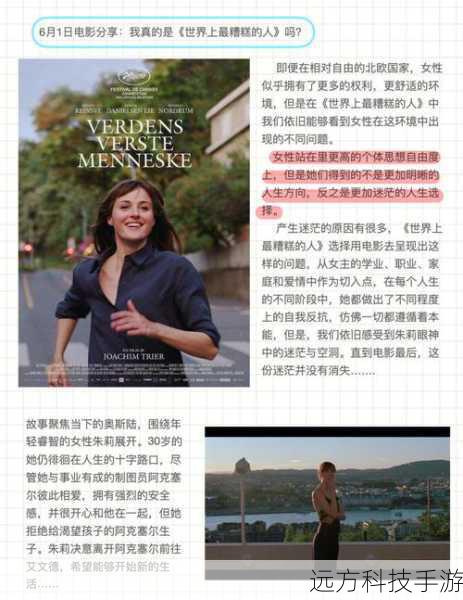 在影视的世界里,总有一些角色能深深地印在观众的脑海中。《疯人院》中的刘素就是这样一个令人难以忘怀的角色,疯人院刘素的扮演者是谁呢?她就是演员张琰琰。