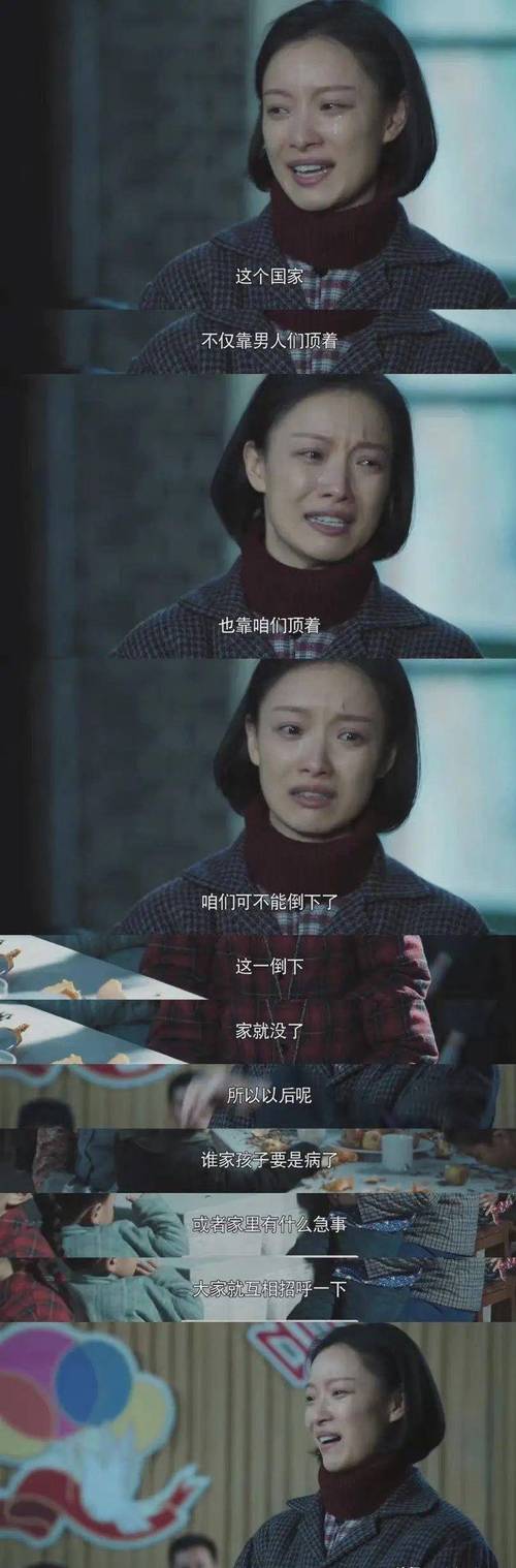 答:可能包括如何突破自己已有的角色形象,如何在不同类型的作品中展现出不同的演技等,但她凭借着自己的努力和才华,成功地应对了这些挑战。